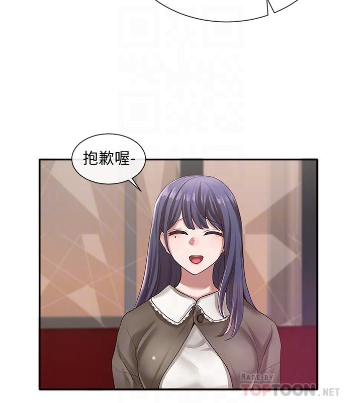 第27话-你是为了这个叫我来的吗-社团学姊-QRQ,Shrinell（第4张）