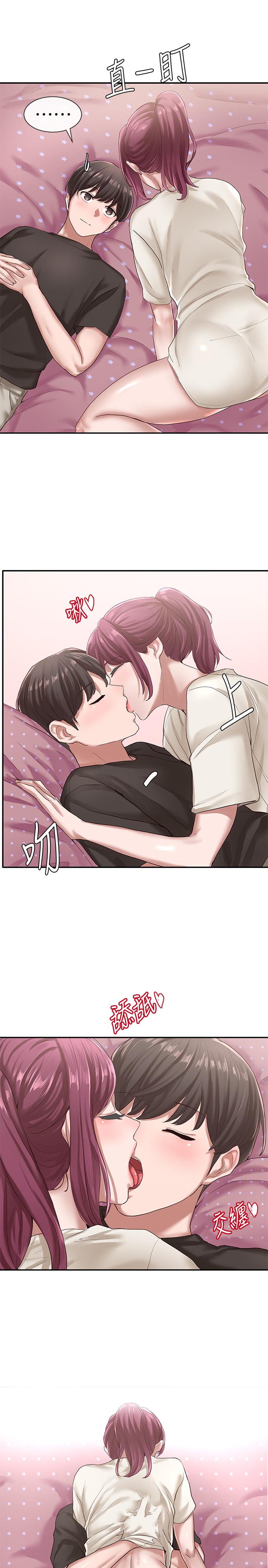 第27话-你是为了这个叫我来的吗-社团学姊-QRQ,Shrinell（第25张）