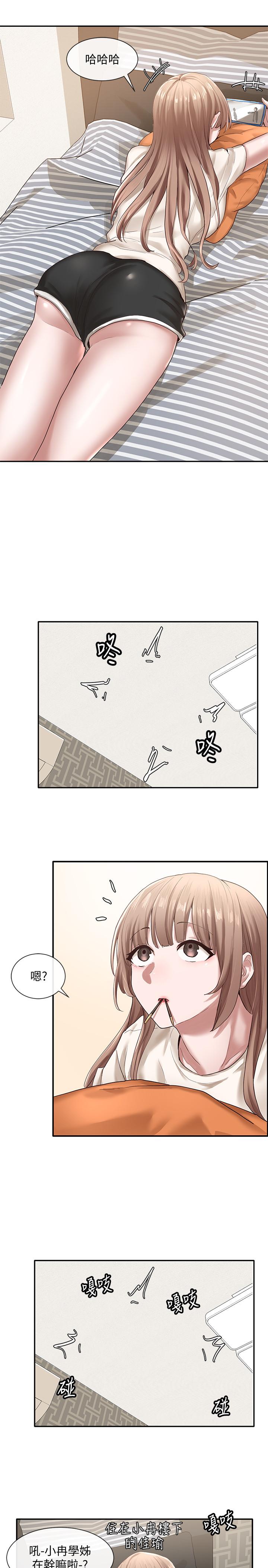 第28话-对肉棒紧咬不放的身体-社团学姊-QRQ,Shrinell（第11张）