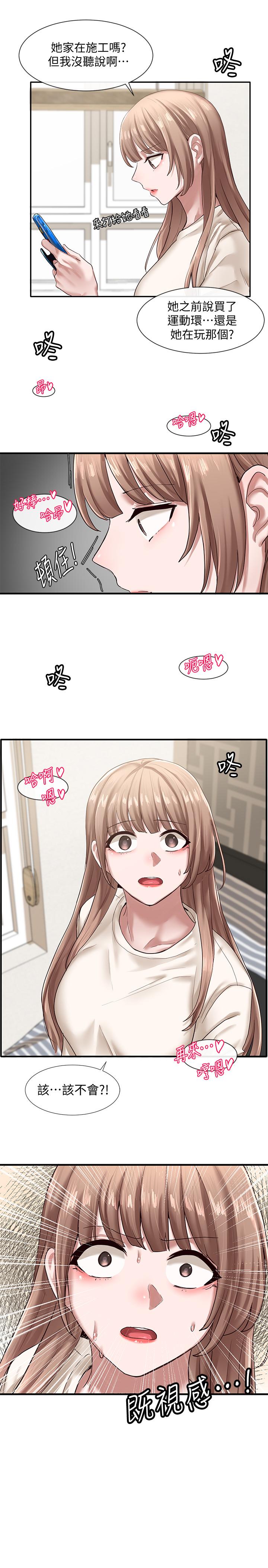 第28话-对肉棒紧咬不放的身体-社团学姊-QRQ,Shrinell（第13张）