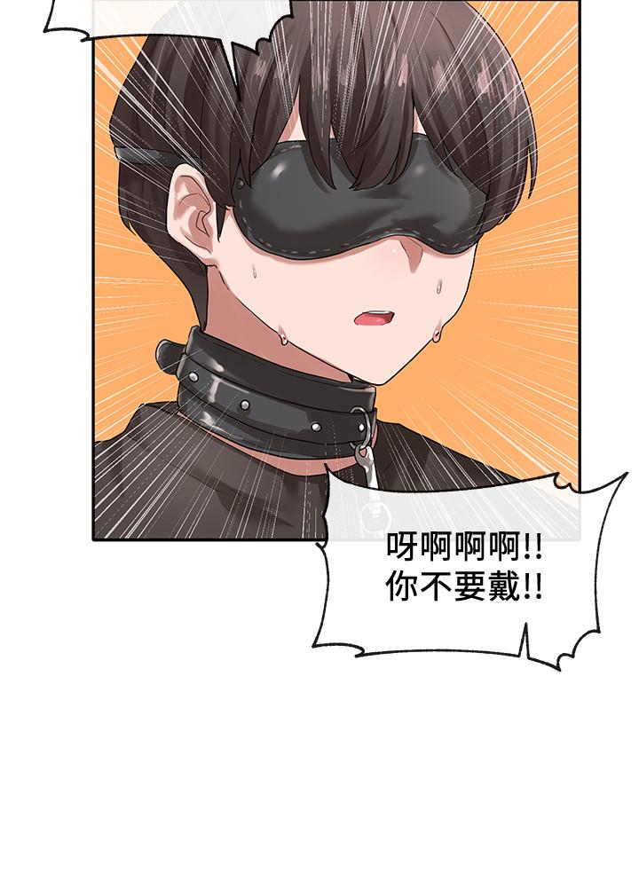 第29话-小冉迷上新的play-社团学姊-QRQ,Shrinell（第3张）