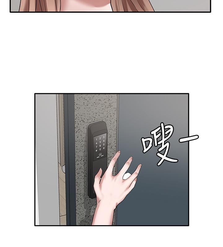 第29话-小冉迷上新的play-社团学姊-QRQ,Shrinell（第20张）