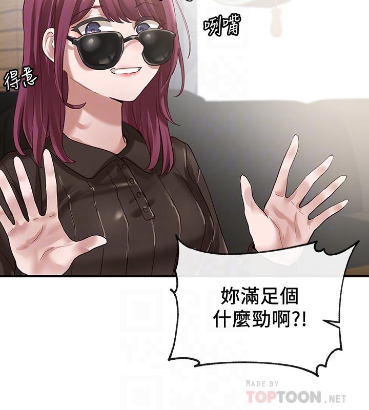 第30话-佳瑜找学姐们聊色色的话题-社团学姊-QRQ,Shrinell（第14张）