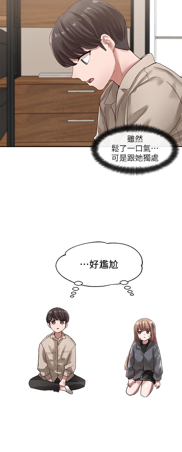 第32话-单独跟佳瑜喝一杯-社团学姊-QRQ,Shrinell（第26张）
