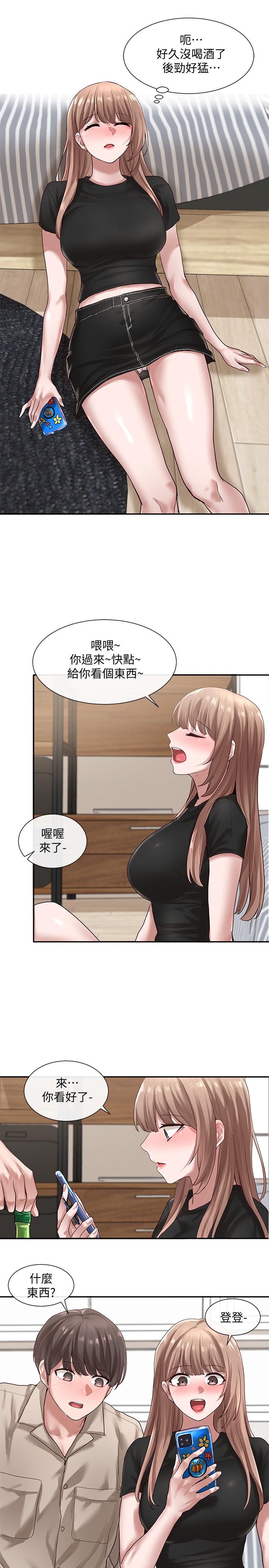 第32话-单独跟佳瑜喝一杯-社团学姊-QRQ,Shrinell（第29张）