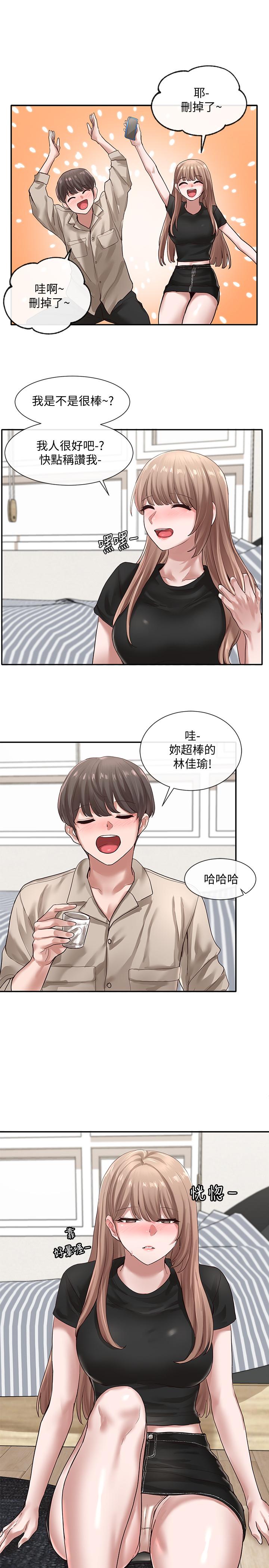第32话-单独跟佳瑜喝一杯-社团学姊-QRQ,Shrinell（第31张）