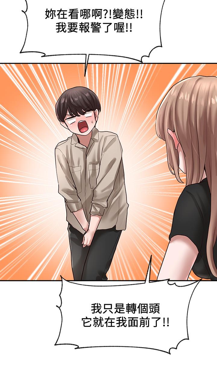 第33话-跟你做应该没关係-社团学姊-QRQ,Shrinell（第13张）