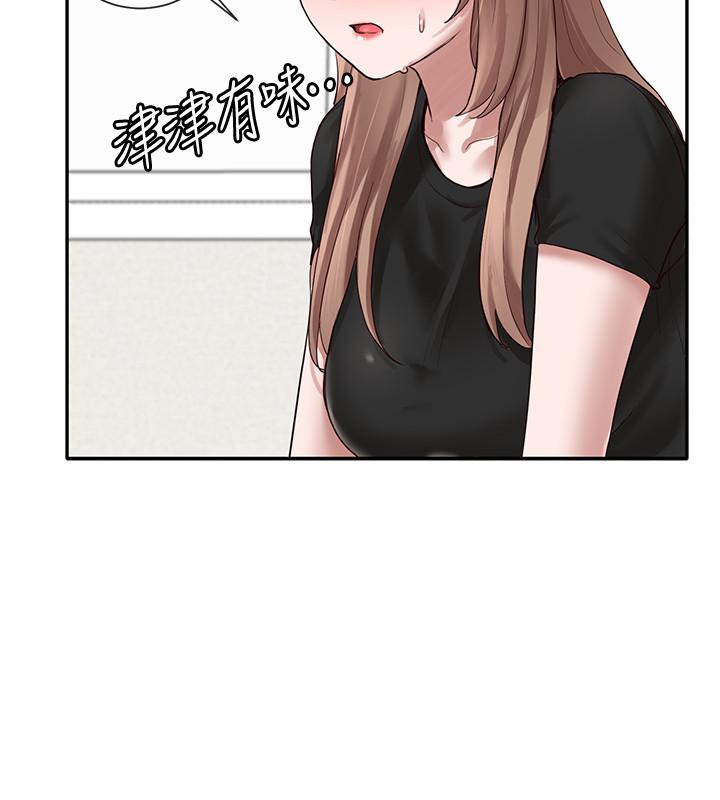 第33话-跟你做应该没关係-社团学姊-QRQ,Shrinell（第19张）