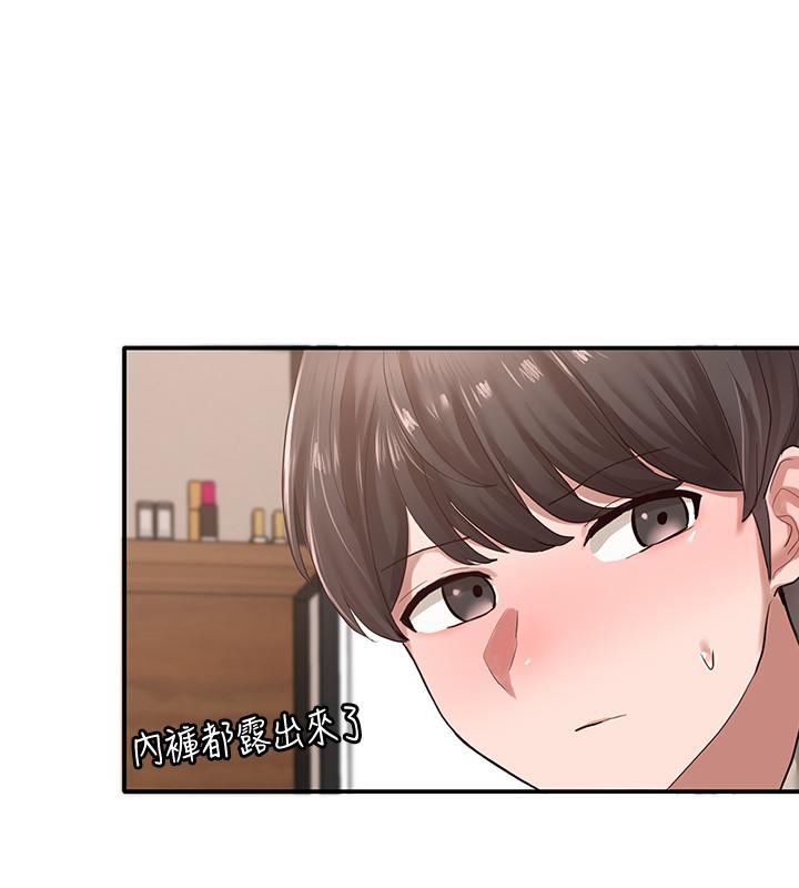 第33话-跟你做应该没关係-社团学姊-QRQ,Shrinell（第23张）