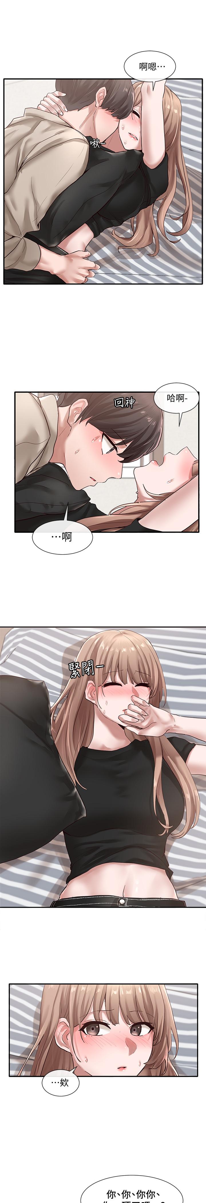 第33话-跟你做应该没关係-社团学姊-QRQ,Shrinell（第26张）