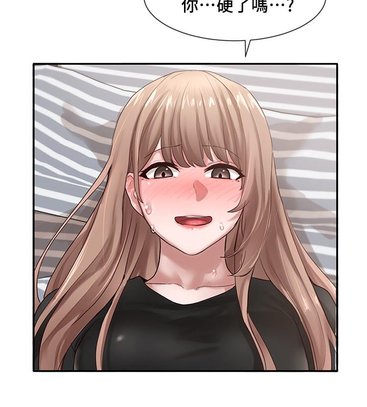 第33话-跟你做应该没关係-社团学姊-QRQ,Shrinell（第27张）