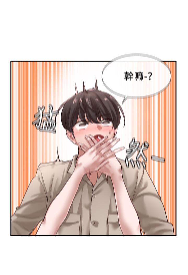 第34话-上到处女，很爽吧-社团学姊-QRQ,Shrinell（第3张）