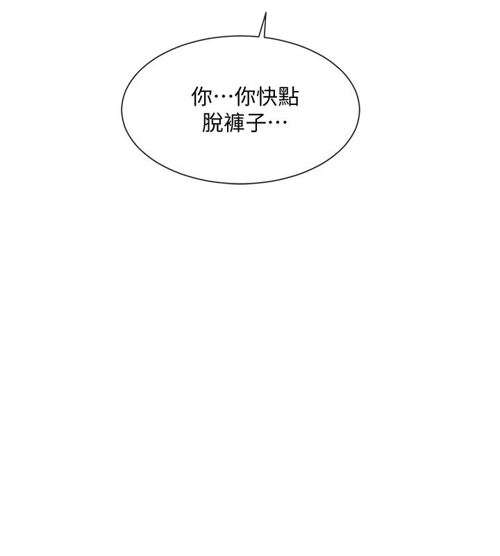 第34话-上到处女，很爽吧-社团学姊-QRQ,Shrinell（第21张）