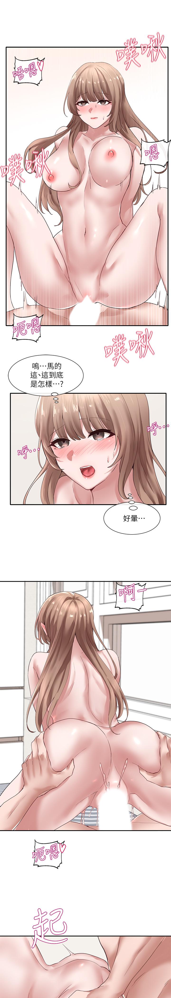 第35话-忠于慾望的二十岁-社团学姊-QRQ,Shrinell（第20张）