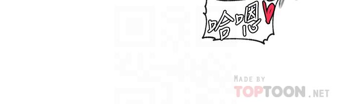 第36话-这次你想怎么做随便你-社团学姊-QRQ,Shrinell（第16张）