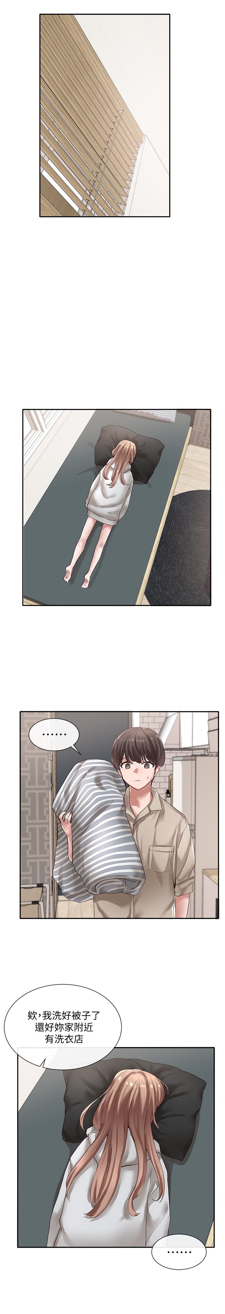 第36话-这次你想怎么做随便你-社团学姊-QRQ,Shrinell（第19张）