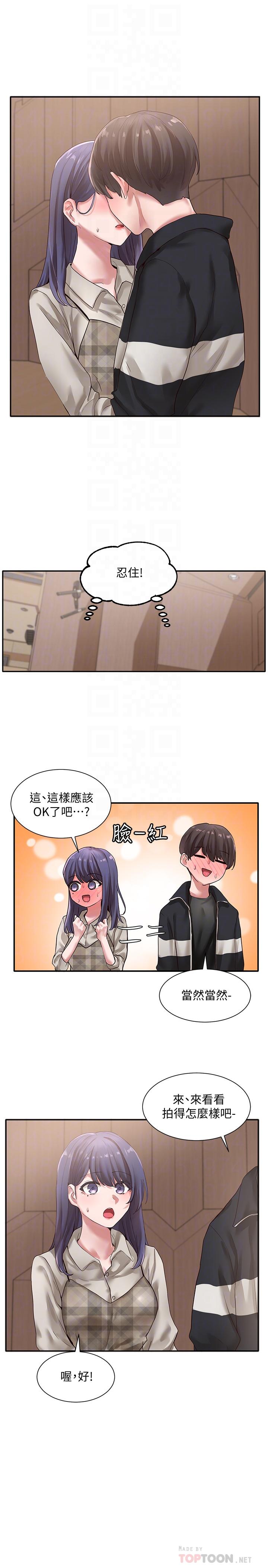 第37话-郁涵学姐的请求-社团学姊-QRQ,Shrinell（第10张）