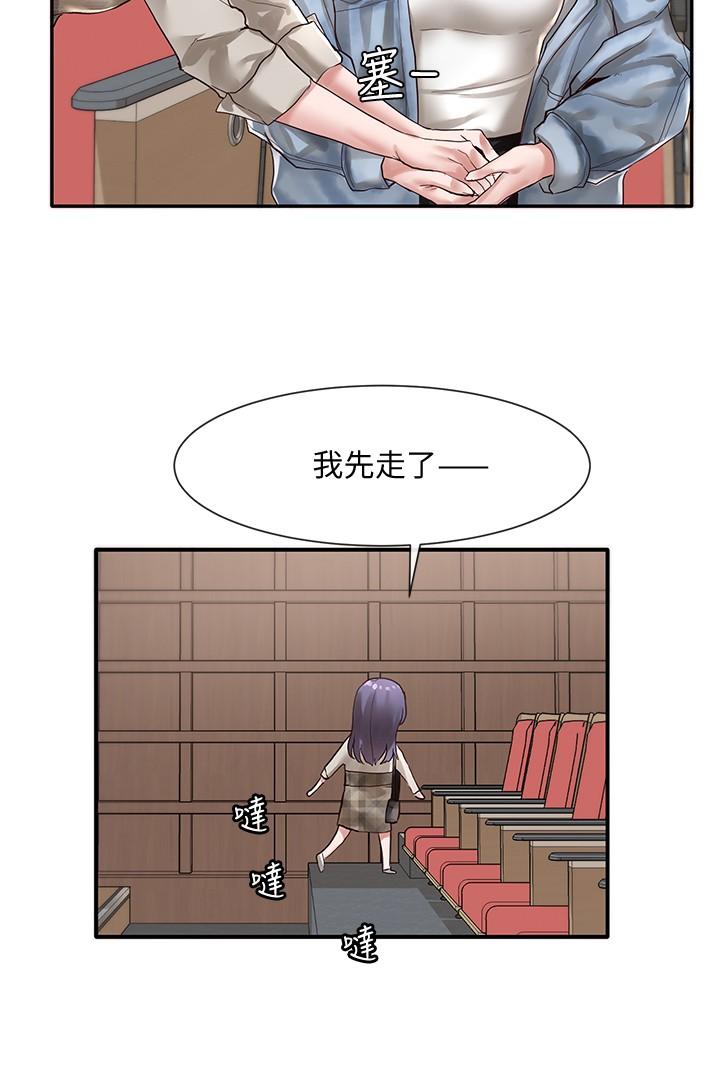 第38话-真拿映纯学姐没办法-社团学姊-QRQ,Shrinell（第7张）