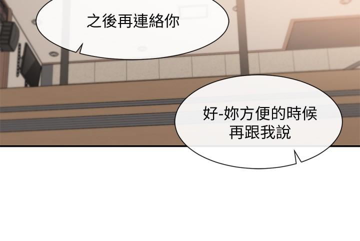 第38话-真拿映纯学姐没办法-社团学姊-QRQ,Shrinell（第9张）