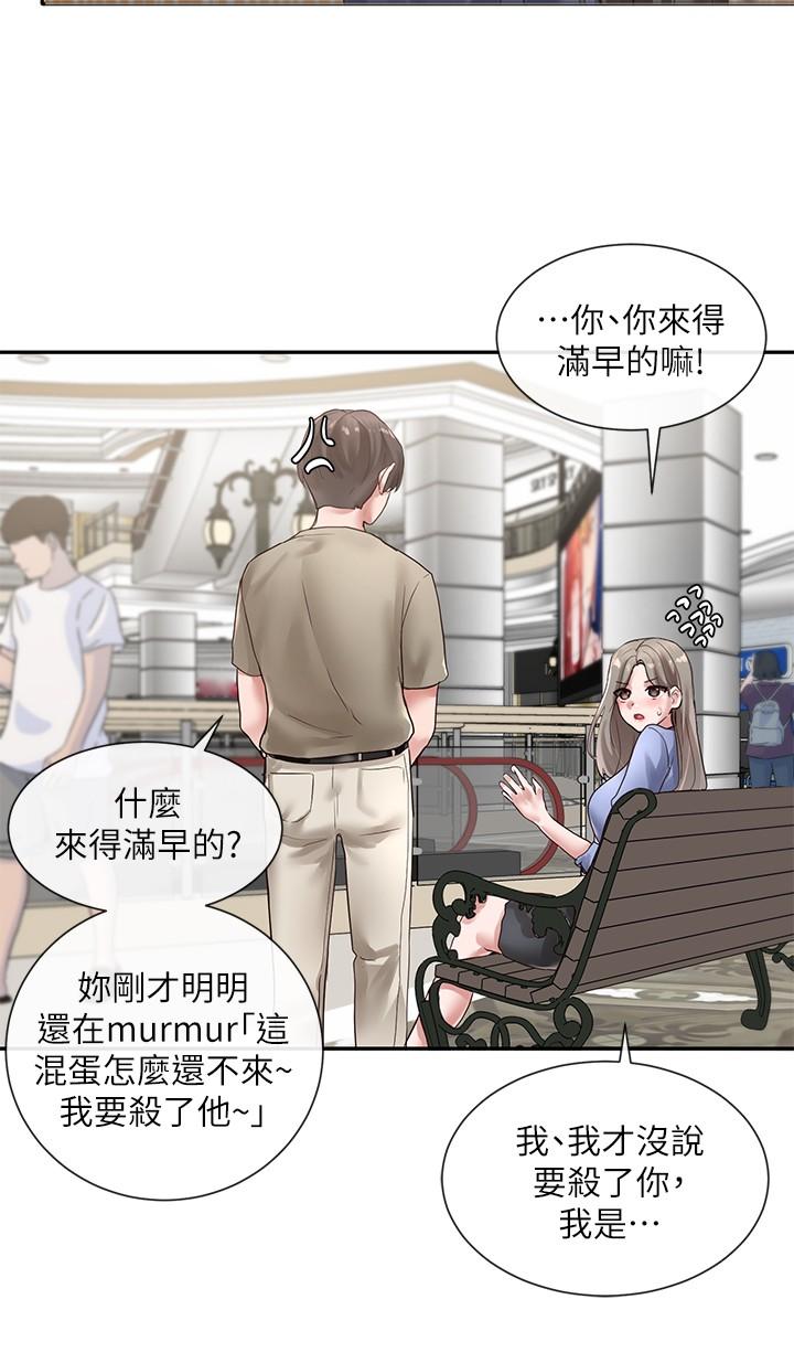 第38话-真拿映纯学姐没办法-社团学姊-QRQ,Shrinell（第25张）