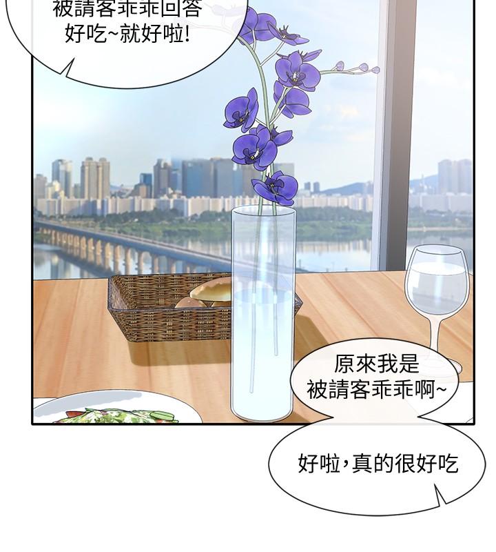 第39话-想要什么姐姐给你买-社团学姊-QRQ,Shrinell（第2张）