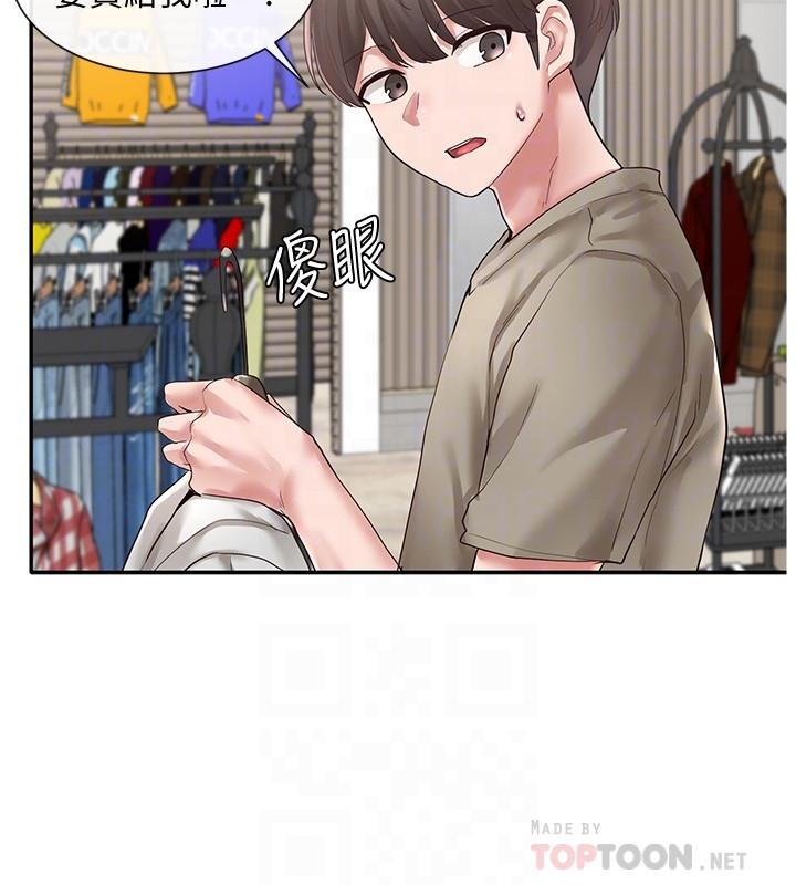 第39话-想要什么姐姐给你买-社团学姊-QRQ,Shrinell（第8张）