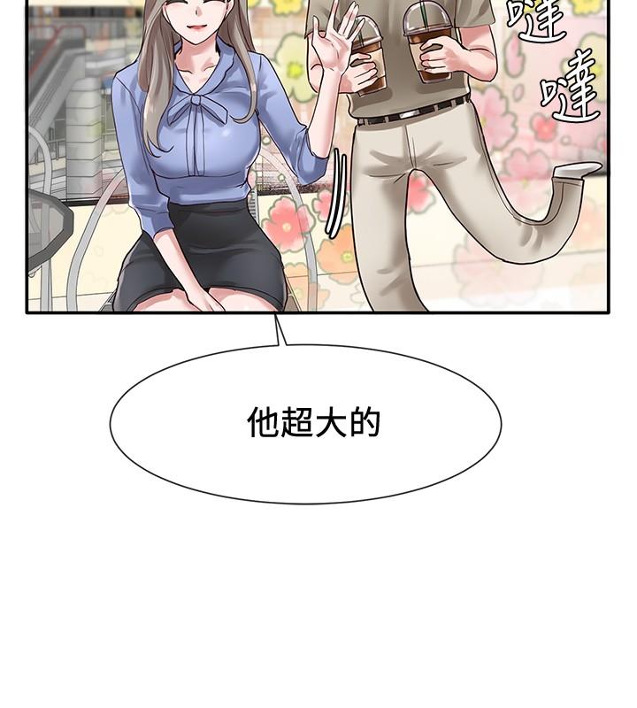 第39话-想要什么姐姐给你买-社团学姊-QRQ,Shrinell（第22张）