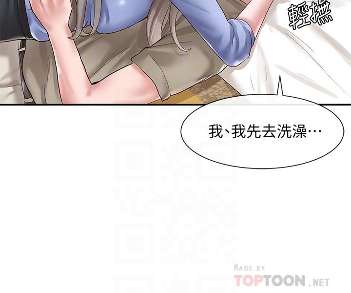 第40话-要不要帮你乳交-社团学姊-QRQ,Shrinell（第8张）