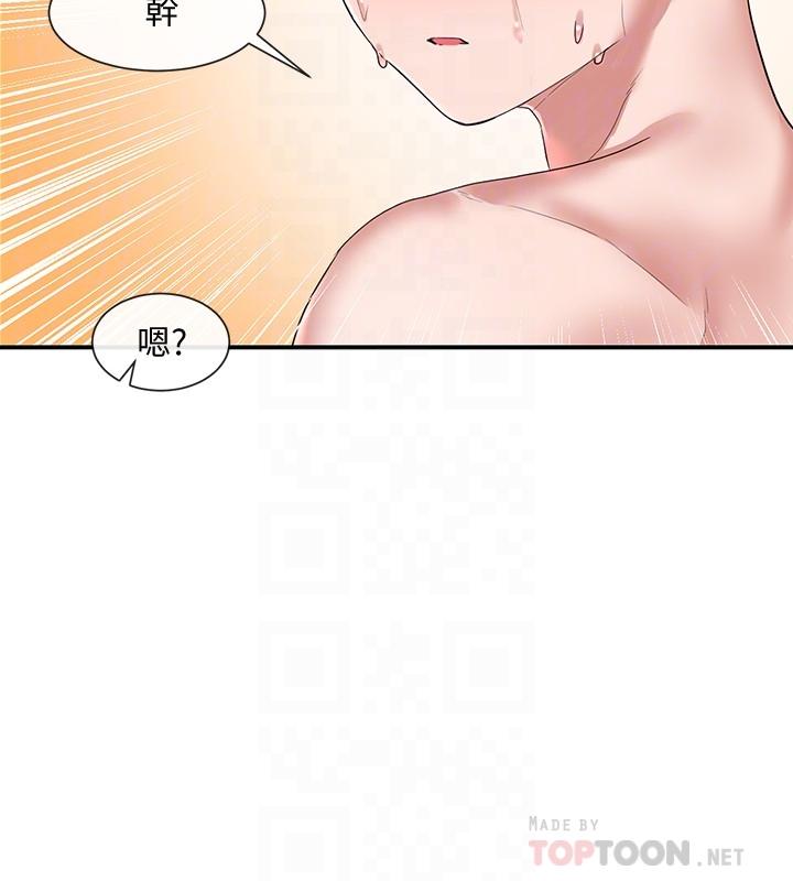 第40话-要不要帮你乳交-社团学姊-QRQ,Shrinell（第14张）