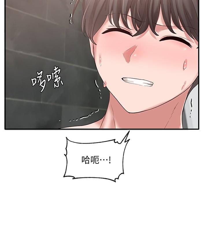 第40话-要不要帮你乳交-社团学姊-QRQ,Shrinell（第22张）