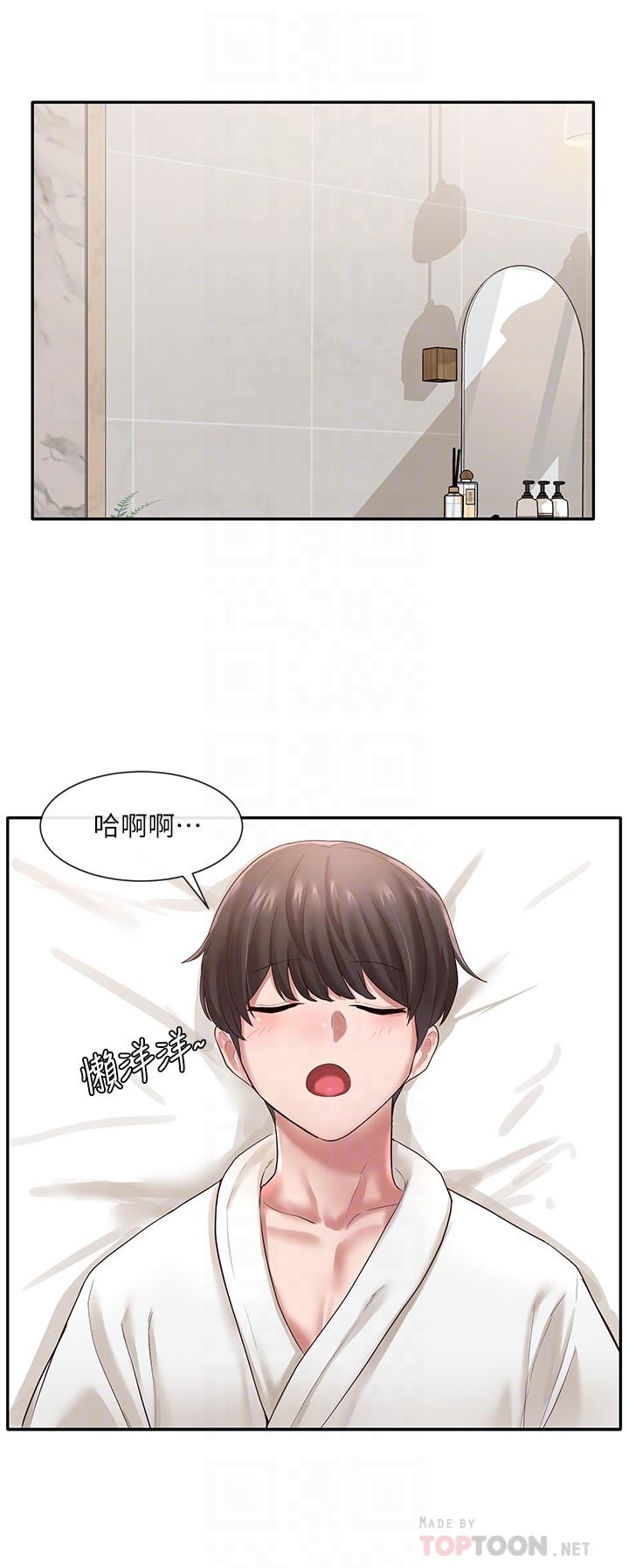 第41话-姐姐，我要被你辣死了-社团学姊-QRQ,Shrinell（第10张）