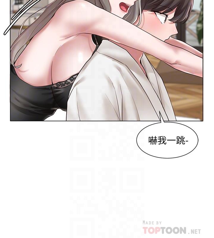 第41话-姐姐，我要被你辣死了-社团学姊-QRQ,Shrinell（第16张）