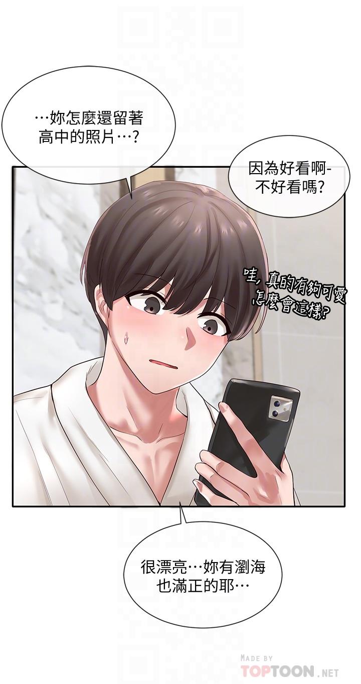 第41话-姐姐，我要被你辣死了-社团学姊-QRQ,Shrinell（第18张）