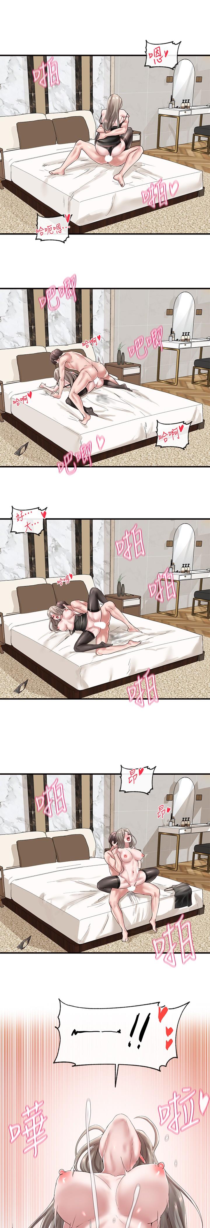 第42话-只做一次根本不够-社团学姊-QRQ,Shrinell（第15张）