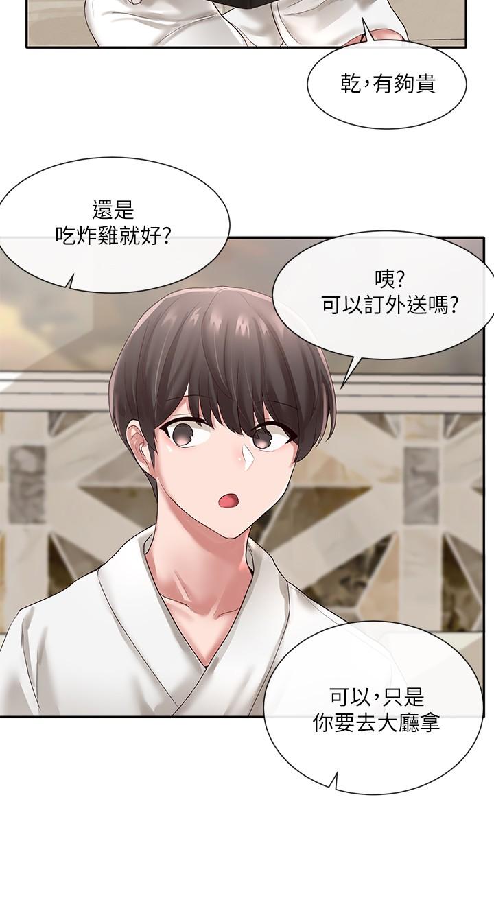 第42话-只做一次根本不够-社团学姊-QRQ,Shrinell（第20张）