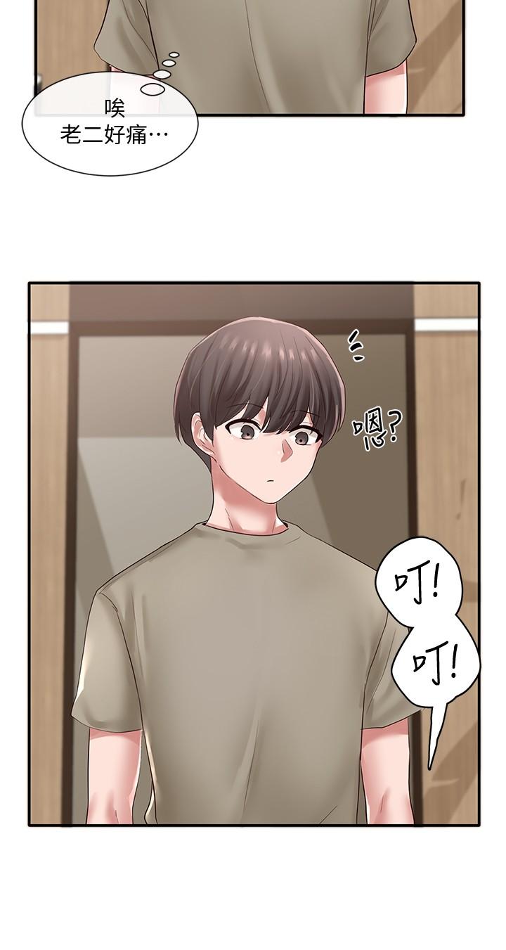 第42话-只做一次根本不够-社团学姊-QRQ,Shrinell（第28张）