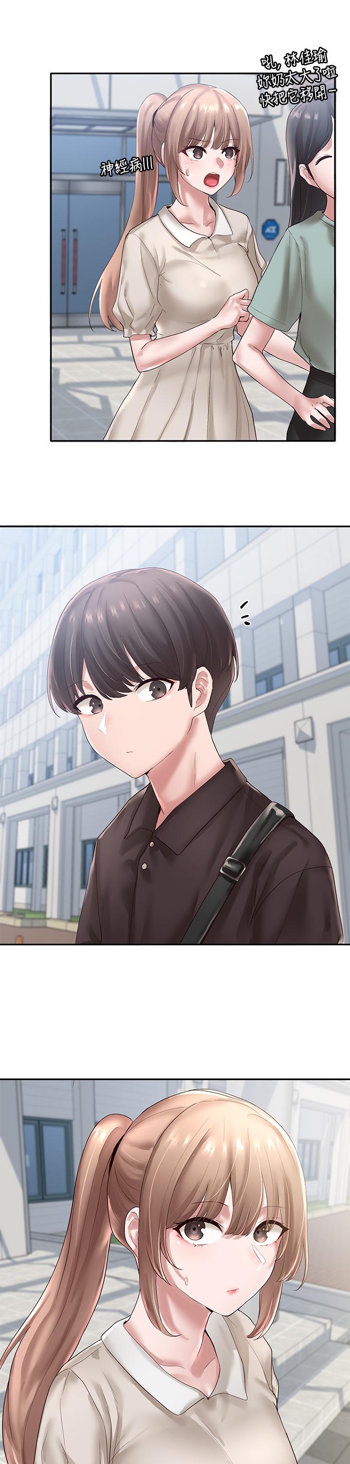 第43话-她们对毅杰的心意-社团学姊-QRQ,Shrinell（第7张）