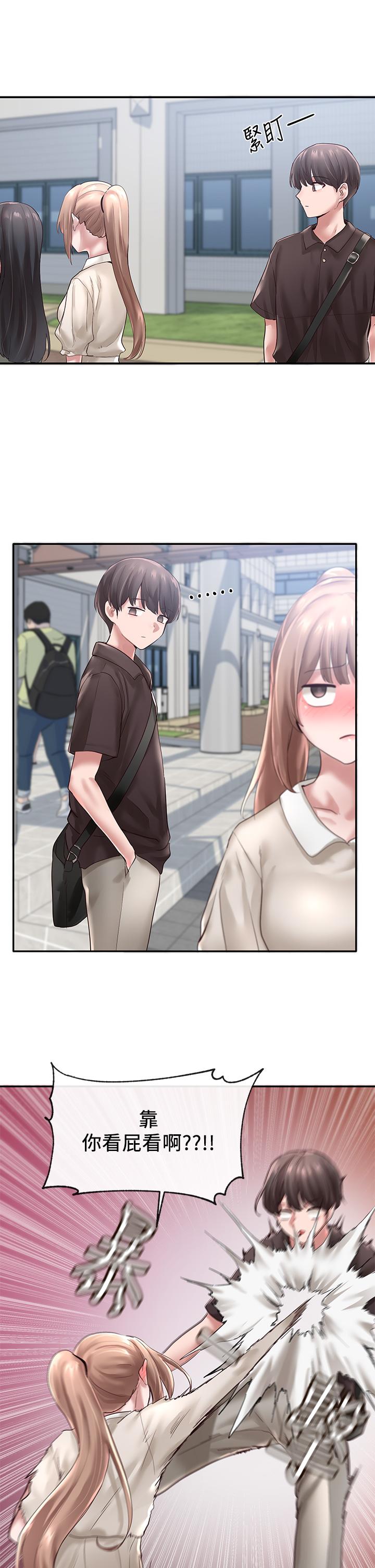 第43话-她们对毅杰的心意-社团学姊-QRQ,Shrinell（第9张）