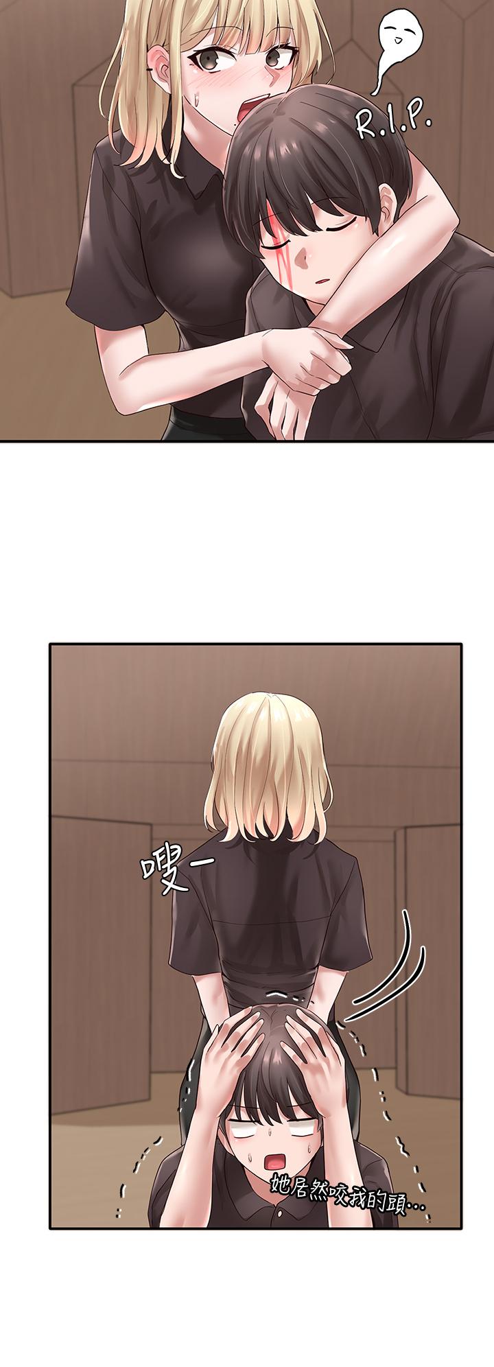 第44话-做都做了，就继续吧-社团学姊-QRQ,Shrinell（第11张）
