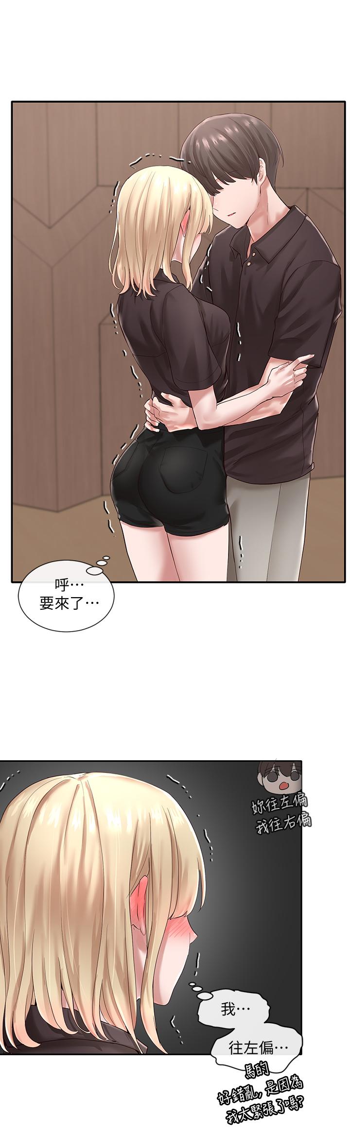 第44话-做都做了，就继续吧-社团学姊-QRQ,Shrinell（第19张）