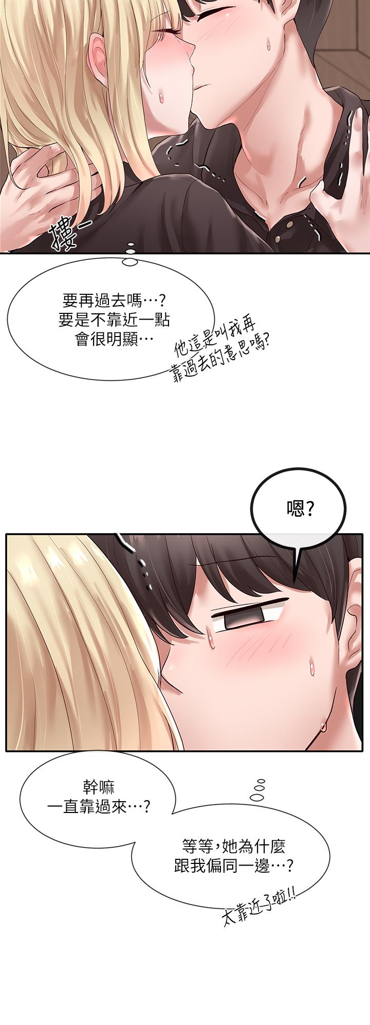 第44话-做都做了，就继续吧-社团学姊-QRQ,Shrinell（第21张）