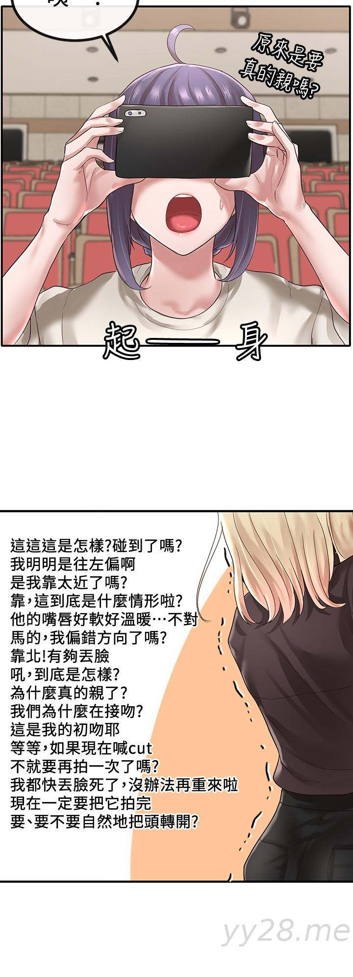 第44话-做都做了，就继续吧-社团学姊-QRQ,Shrinell（第23张）