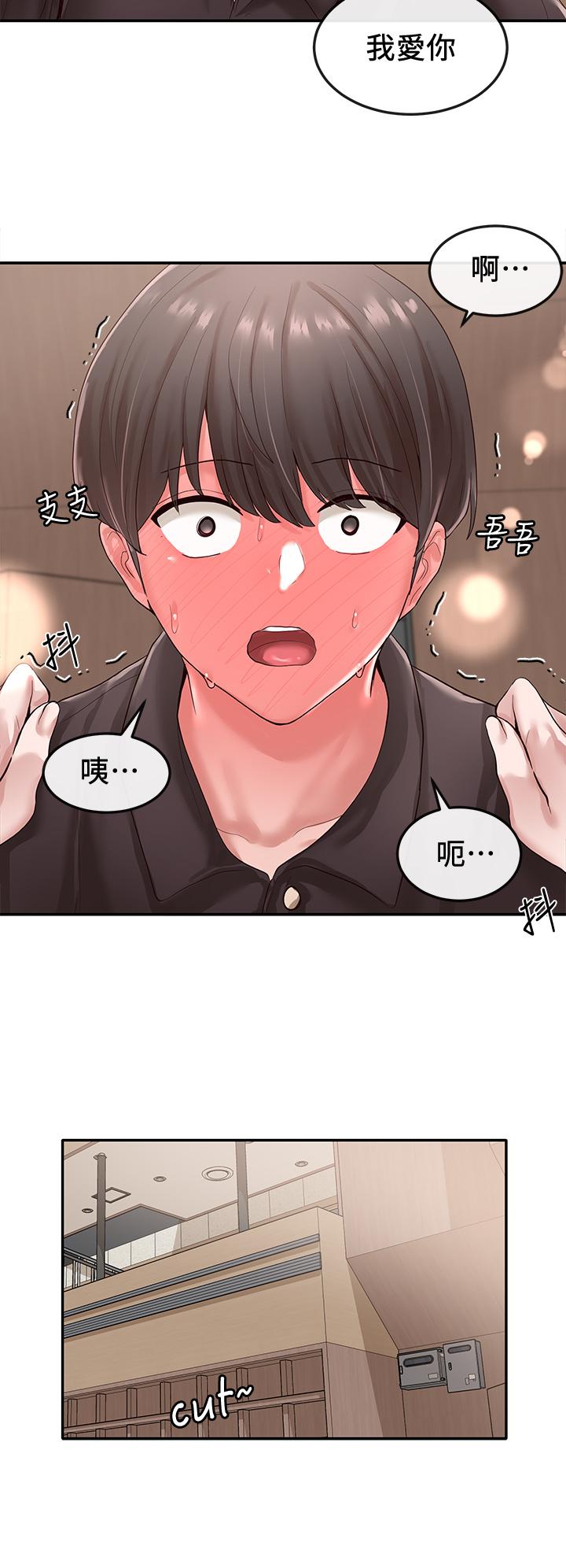 第44话-做都做了，就继续吧-社团学姊-QRQ,Shrinell（第27张）