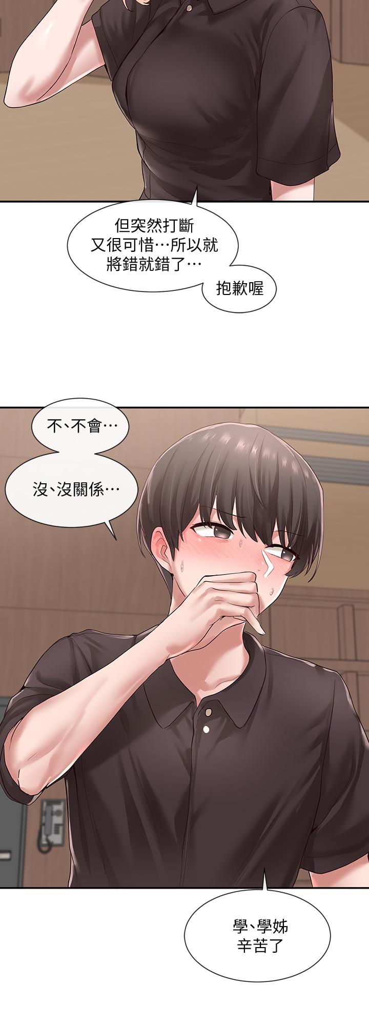 第44话-做都做了，就继续吧-社团学姊-QRQ,Shrinell（第29张）
