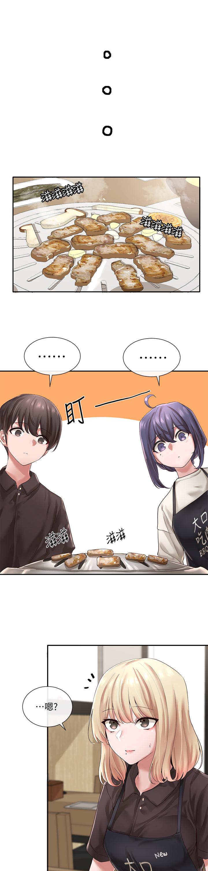 第45话-副社长就住在隔壁？-社团学姊-QRQ,Shrinell（第3张）
