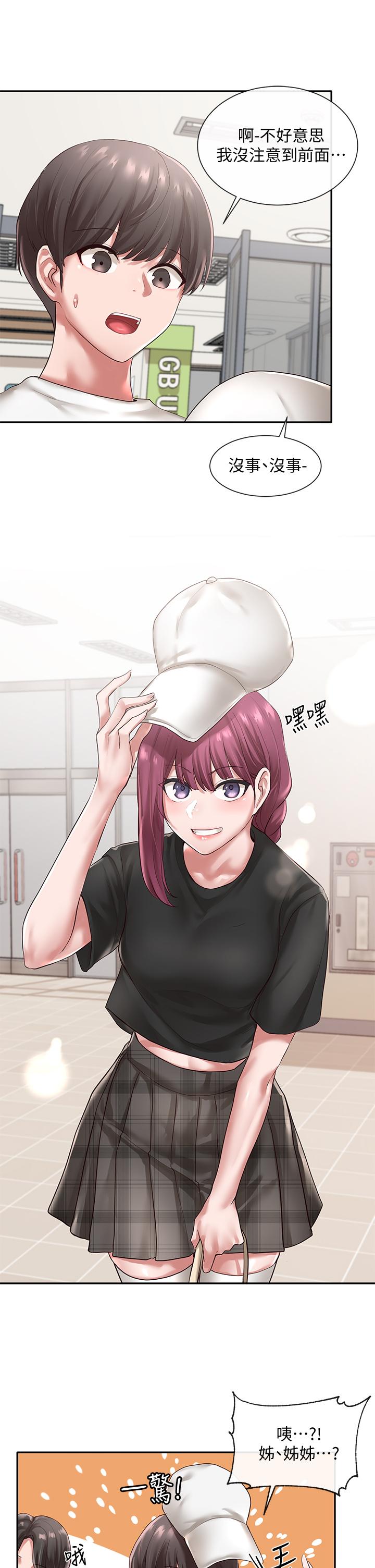 第45话-副社长就住在隔壁？-社团学姊-QRQ,Shrinell（第29张）