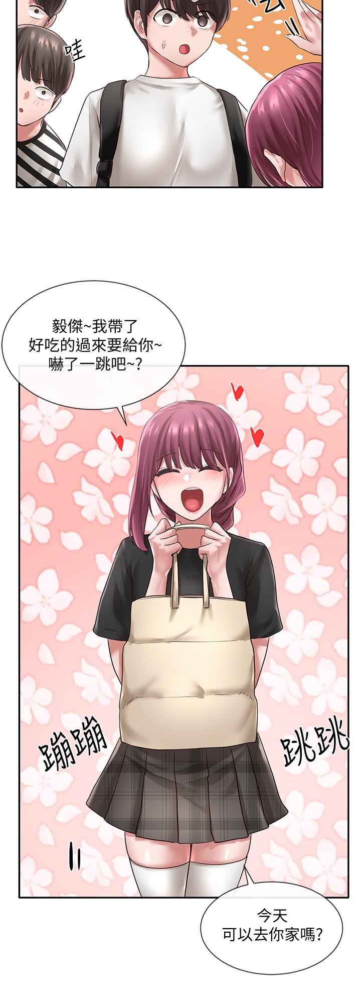 第45话-副社长就住在隔壁？-社团学姊-QRQ,Shrinell（第30张）