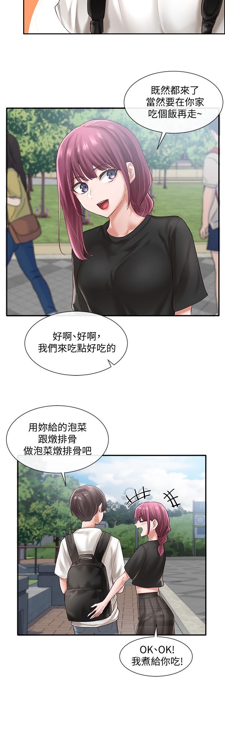 第46话-甜点要绑起来吃-社团学姊-QRQ,Shrinell（第5张）