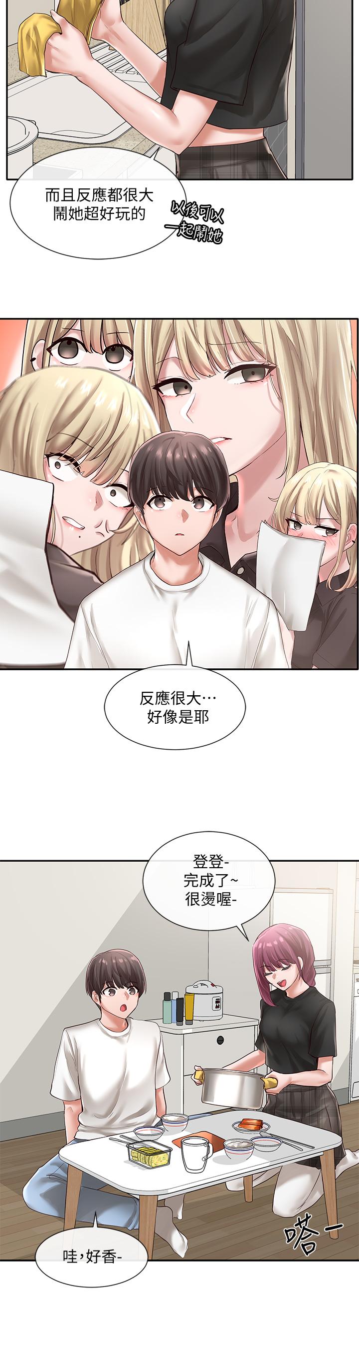 第46话-甜点要绑起来吃-社团学姊-QRQ,Shrinell（第9张）