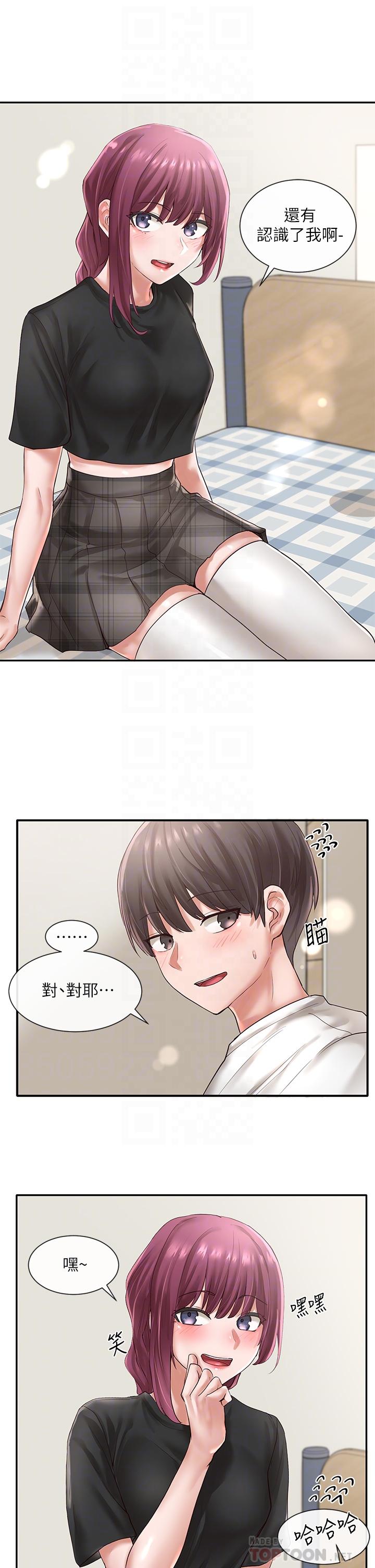 第46话-甜点要绑起来吃-社团学姊-QRQ,Shrinell（第16张）